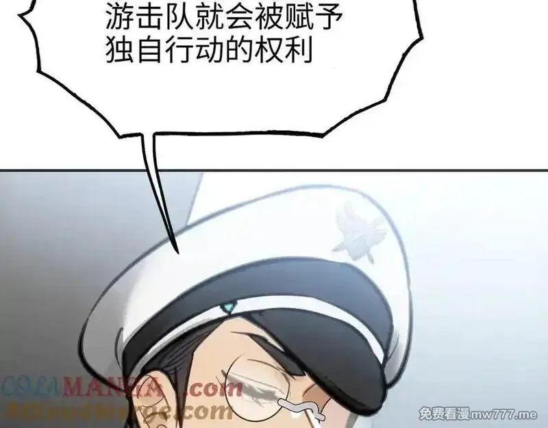 致死至强,手段和目的,第137张