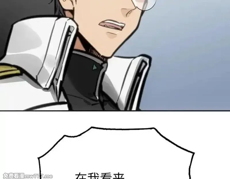 致死至强,手段和目的,第138张