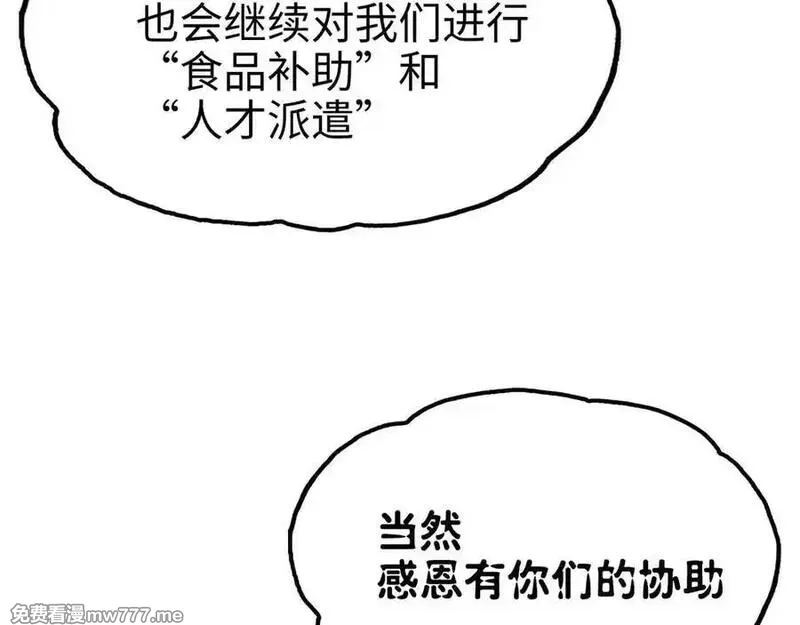 致死至强,手段和目的,第14张