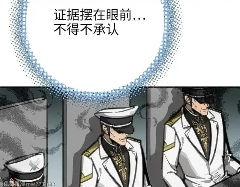 致死至强,手段和目的,第142张