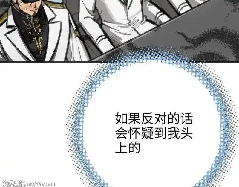 致死至强,手段和目的,第143张