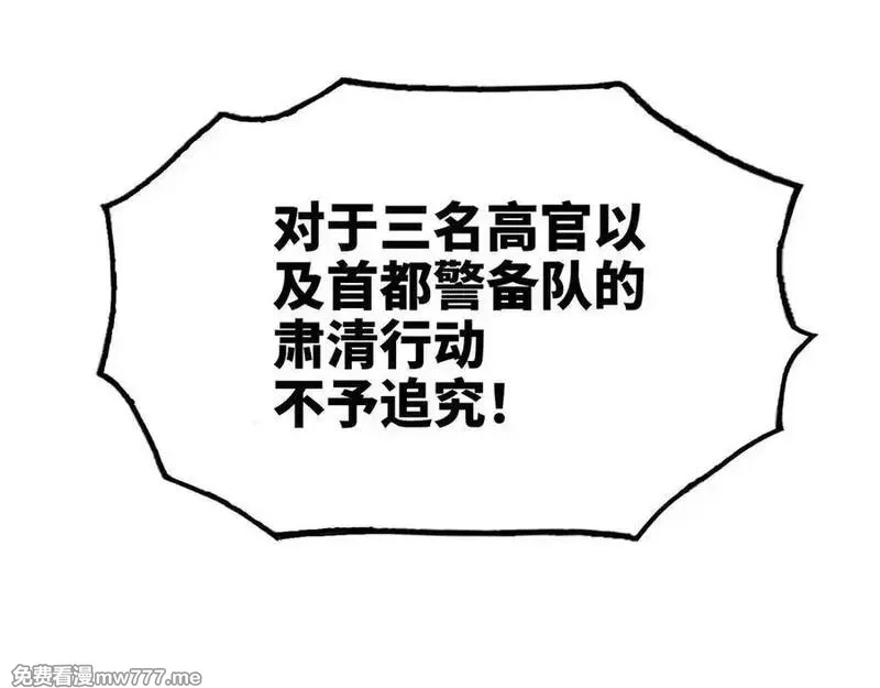 致死至强,手段和目的,第148张