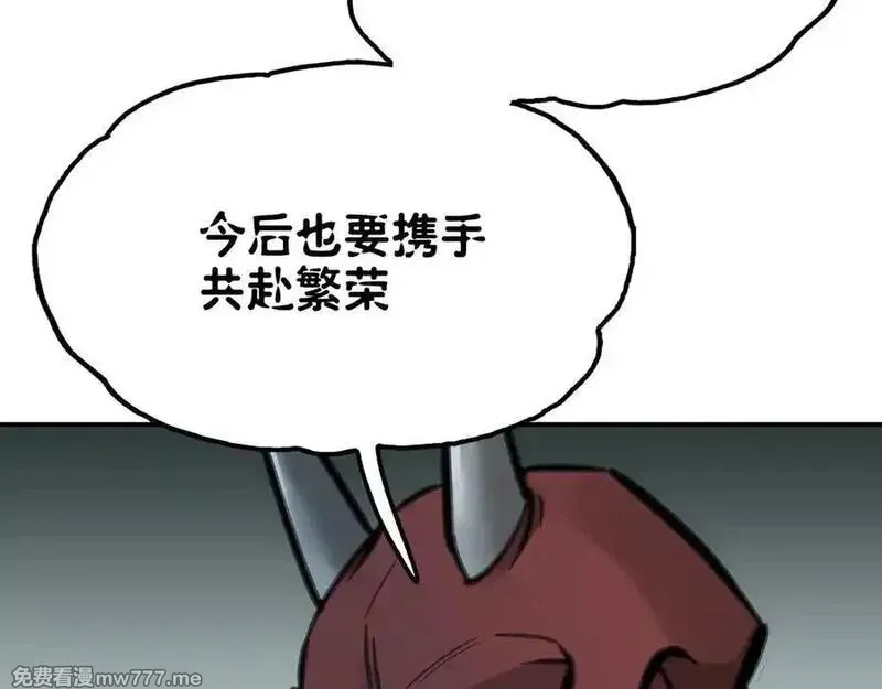 致死至强,手段和目的,第15张
