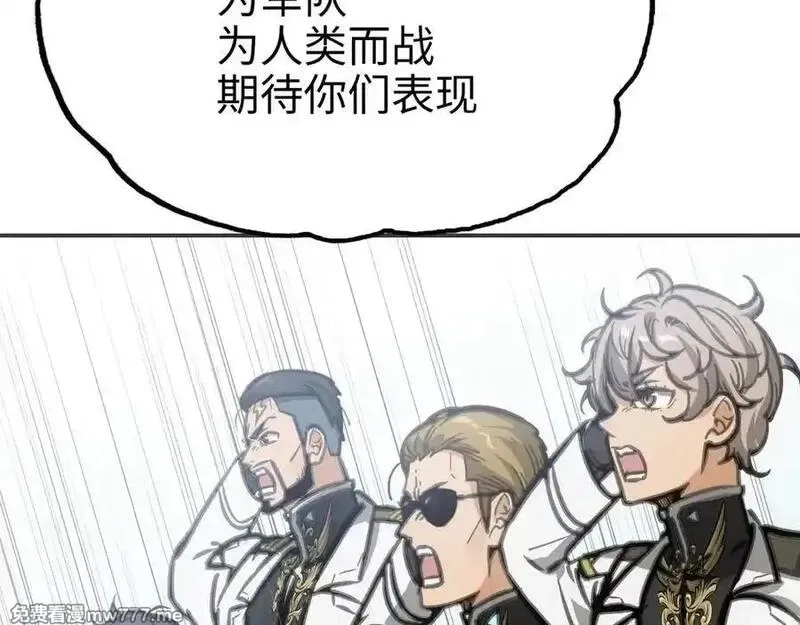 致死至强,手段和目的,第151张