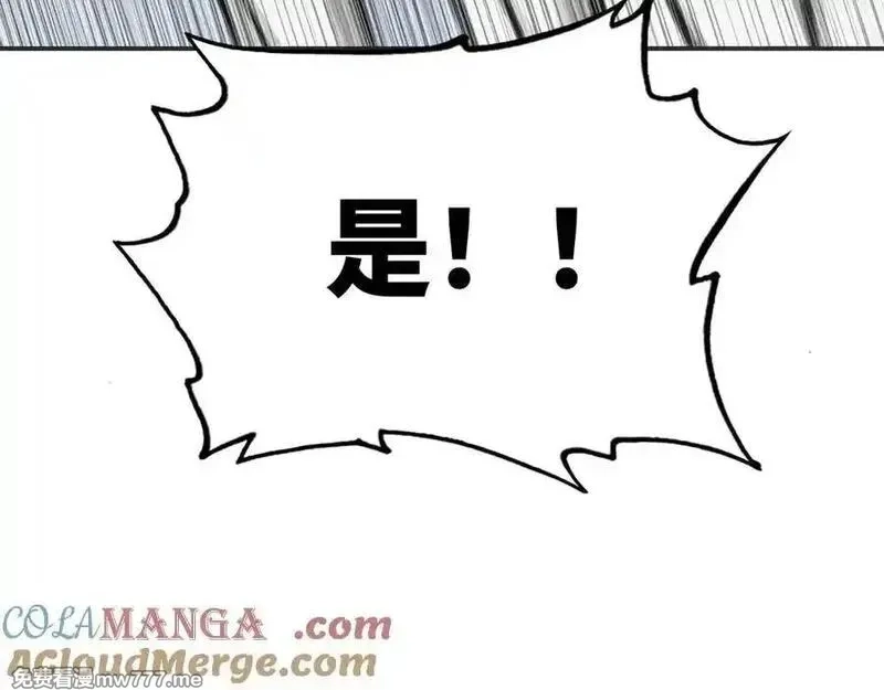 致死至强,手段和目的,第153张