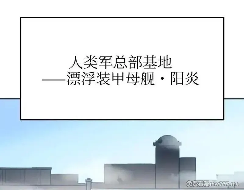 致死至强,手段和目的,第156张