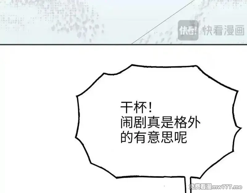 致死至强,手段和目的,第158张