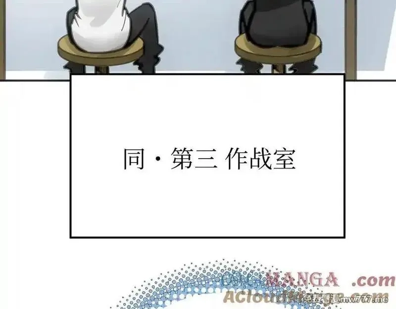 致死至强,手段和目的,第161张