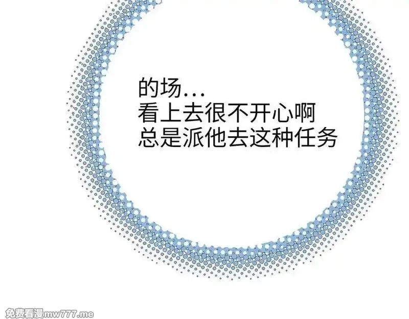 致死至强,手段和目的,第162张