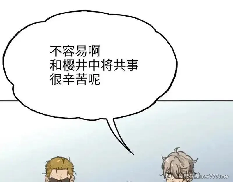 致死至强,手段和目的,第163张