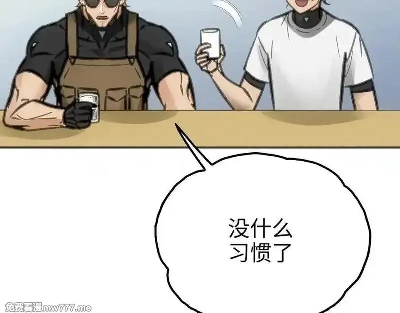 致死至强,手段和目的,第164张