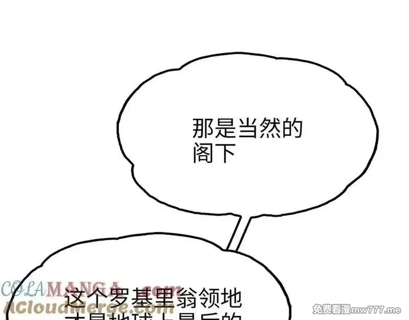 致死至强,手段和目的,第17张