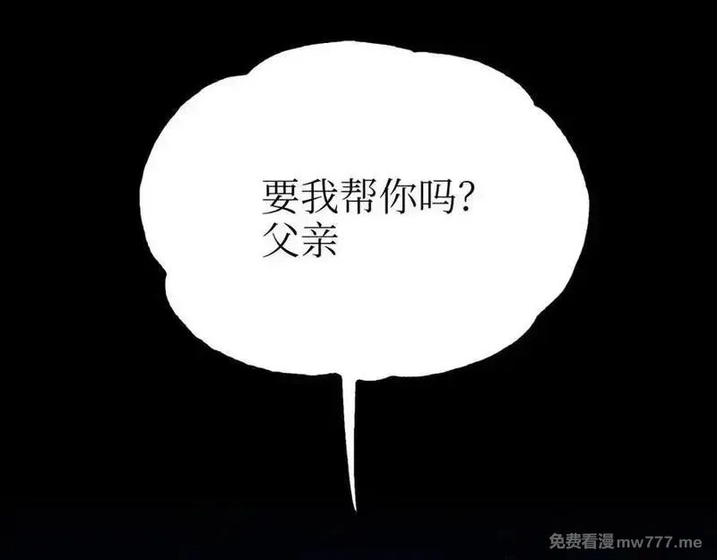 致死至强,手段和目的,第175张
