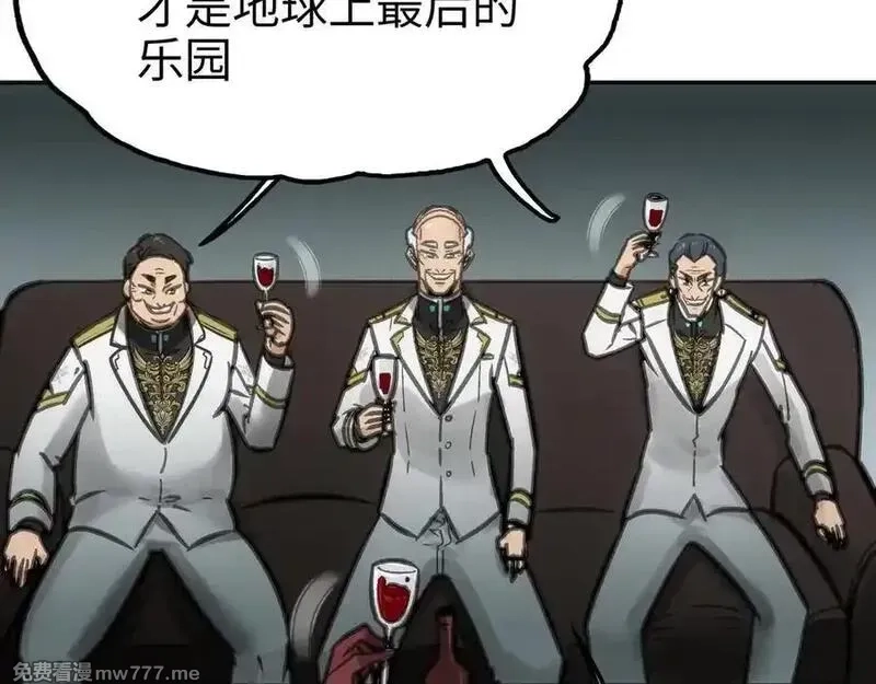 致死至强,手段和目的,第18张