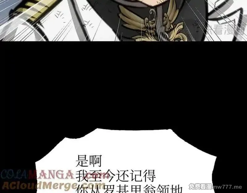 致死至强,手段和目的,第181张
