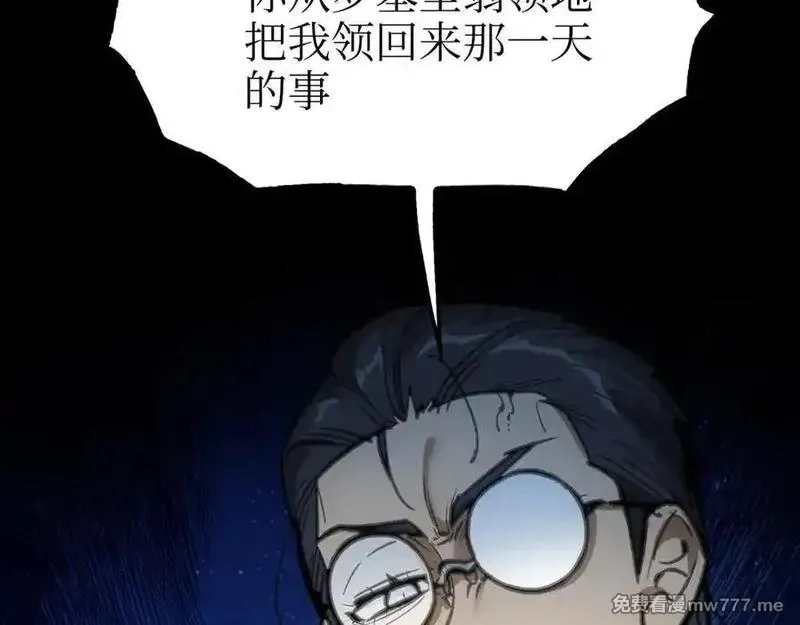 致死至强,手段和目的,第182张