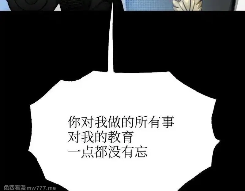 致死至强,手段和目的,第184张