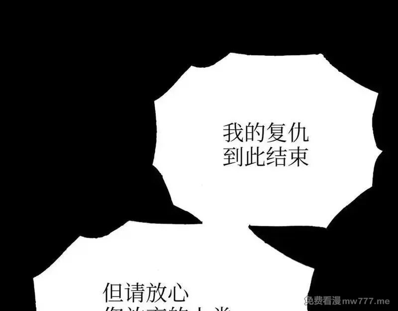 致死至强,手段和目的,第188张