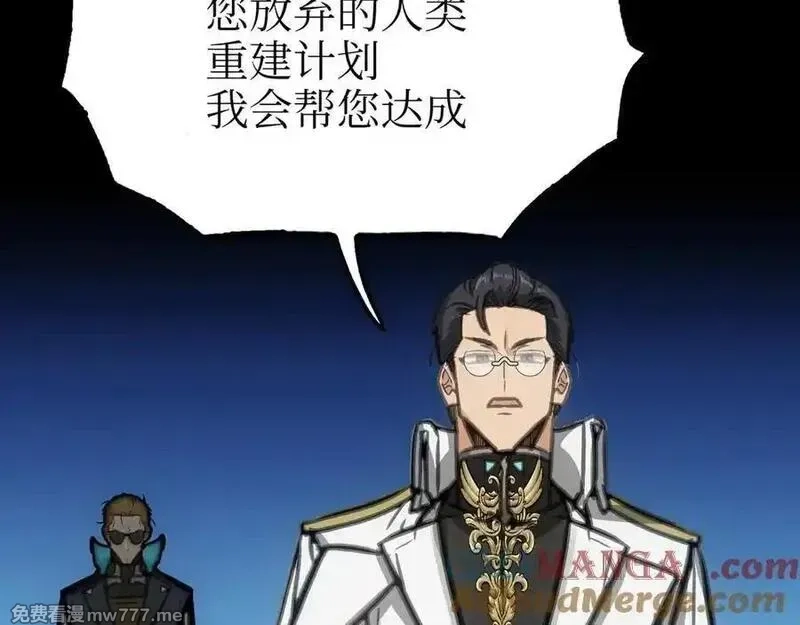 致死至强,手段和目的,第189张