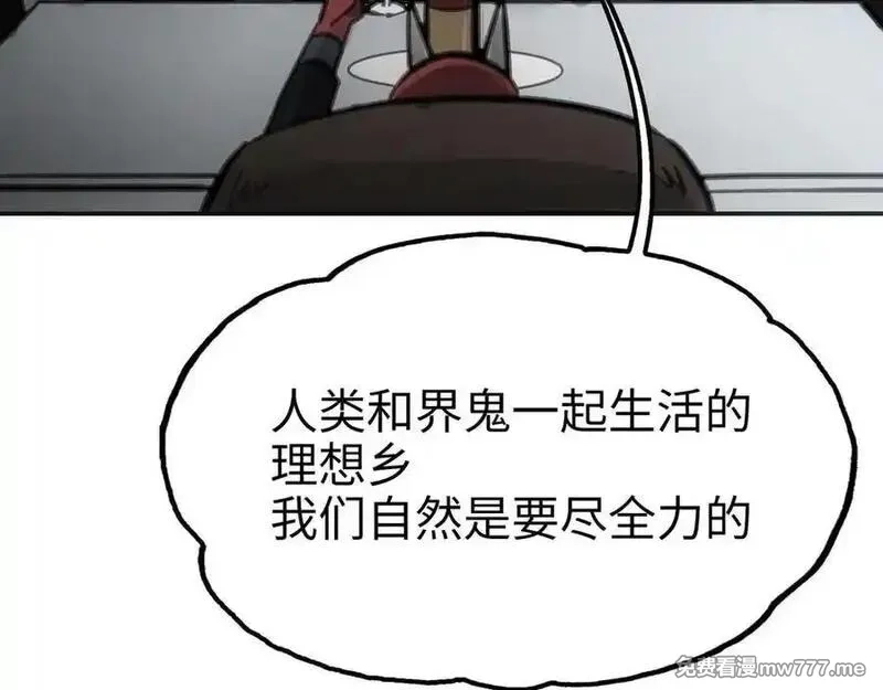 致死至强,手段和目的,第19张