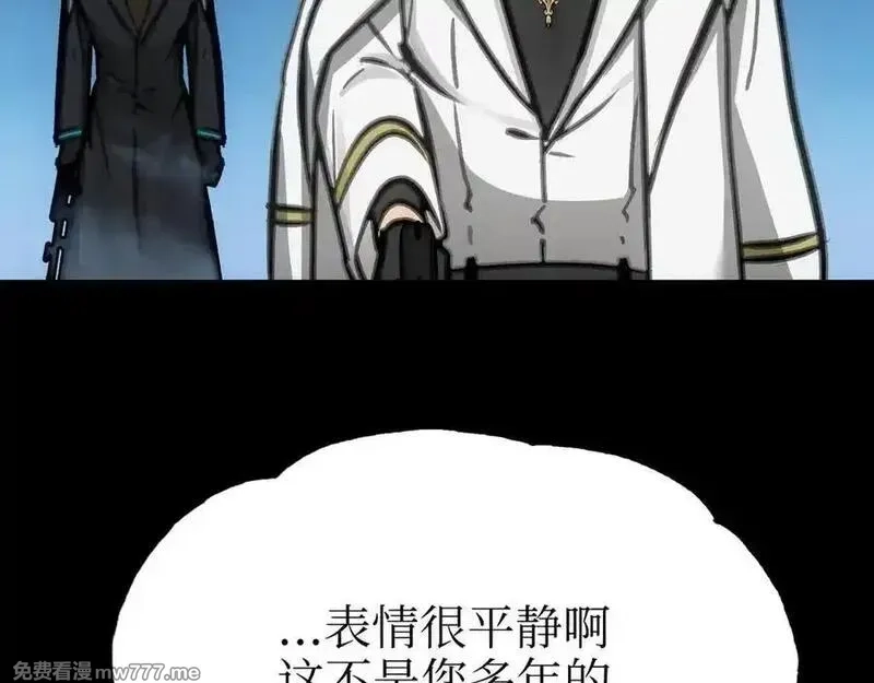 致死至强,手段和目的,第190张