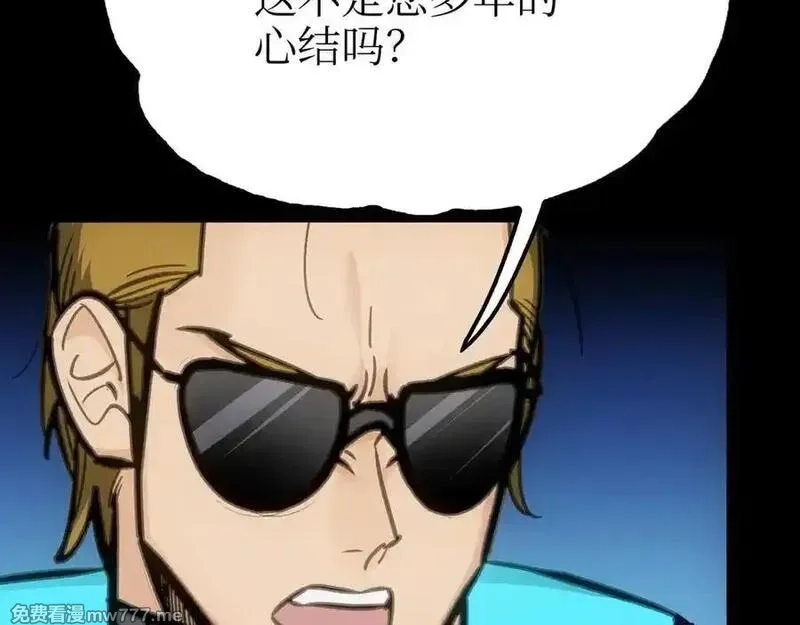 致死至强,手段和目的,第191张