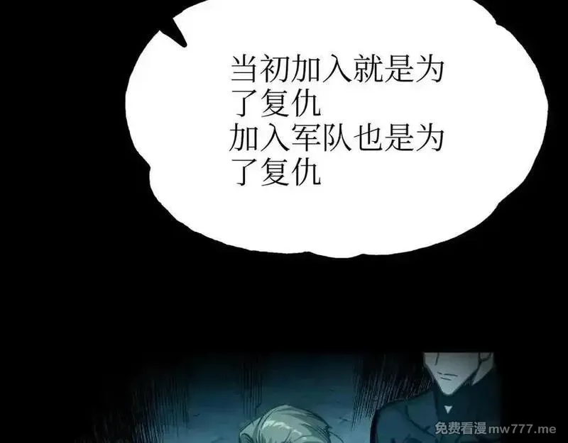 致死至强,手段和目的,第196张
