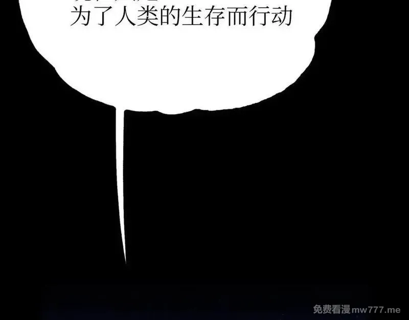 致死至强,手段和目的,第199张