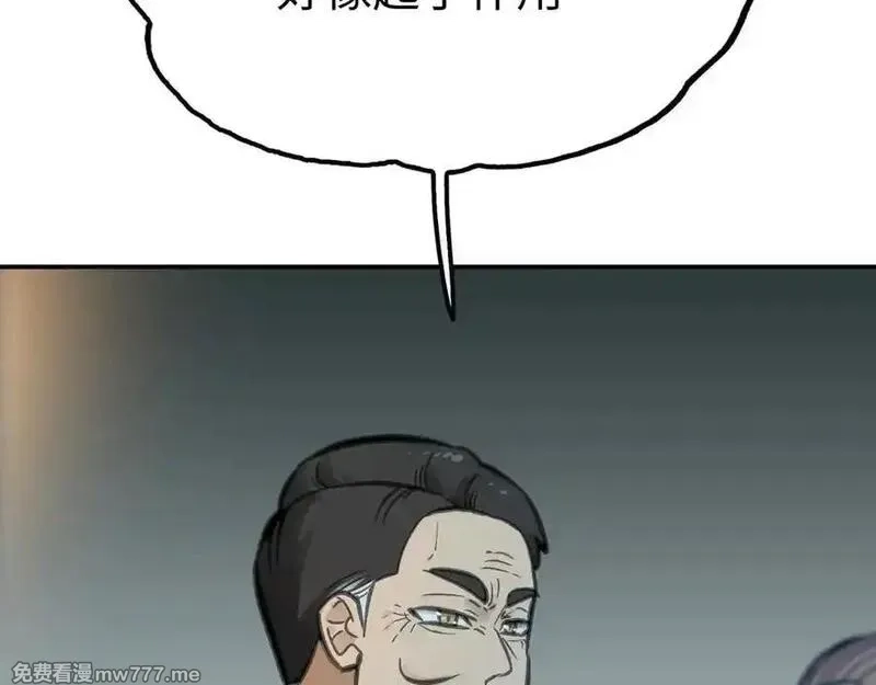 致死至强,手段和目的,第2张