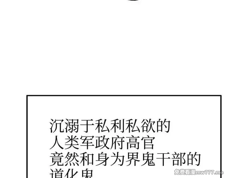 致死至强,手段和目的,第20张