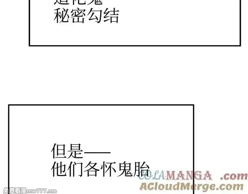 致死至强,手段和目的,第21张