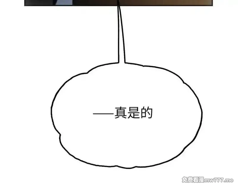 致死至强,手段和目的,第215张