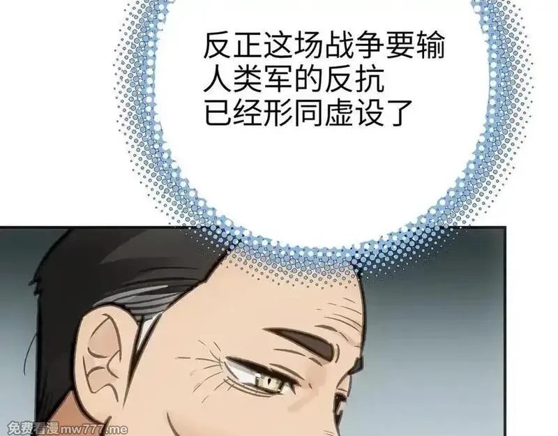 致死至强,手段和目的,第23张