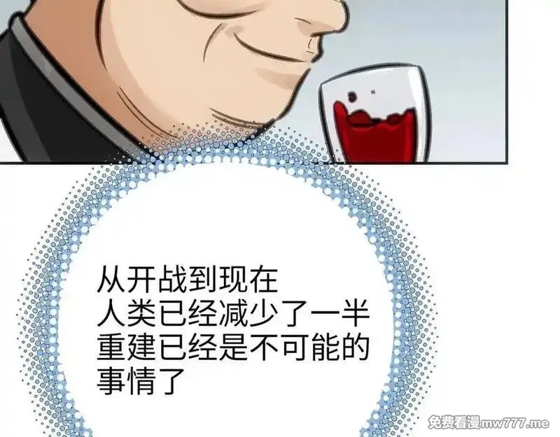 致死至强,手段和目的,第24张