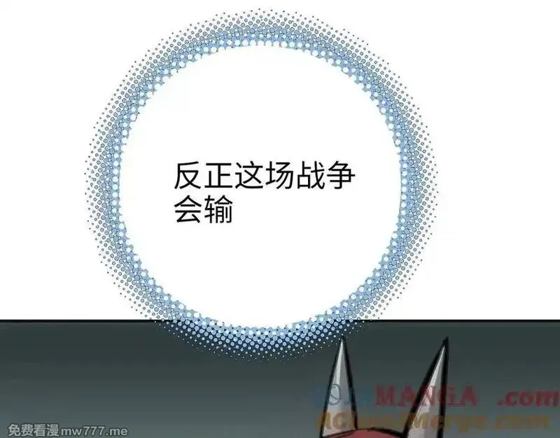 致死至强,手段和目的,第29张