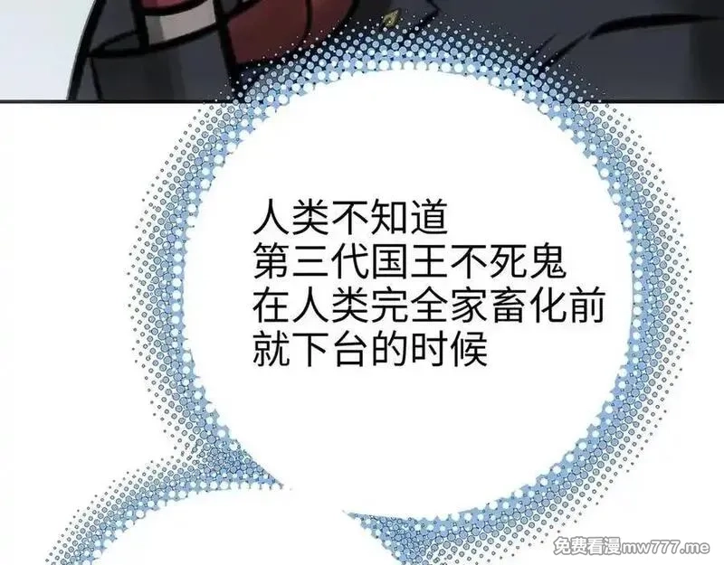 致死至强,手段和目的,第31张