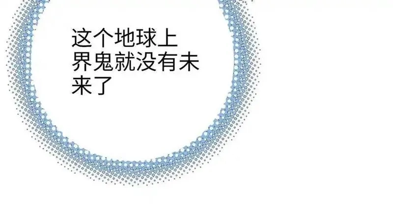 致死至强,手段和目的,第32张