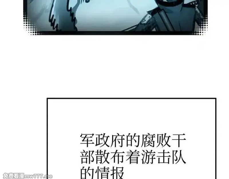 致死至强,手段和目的,第36张