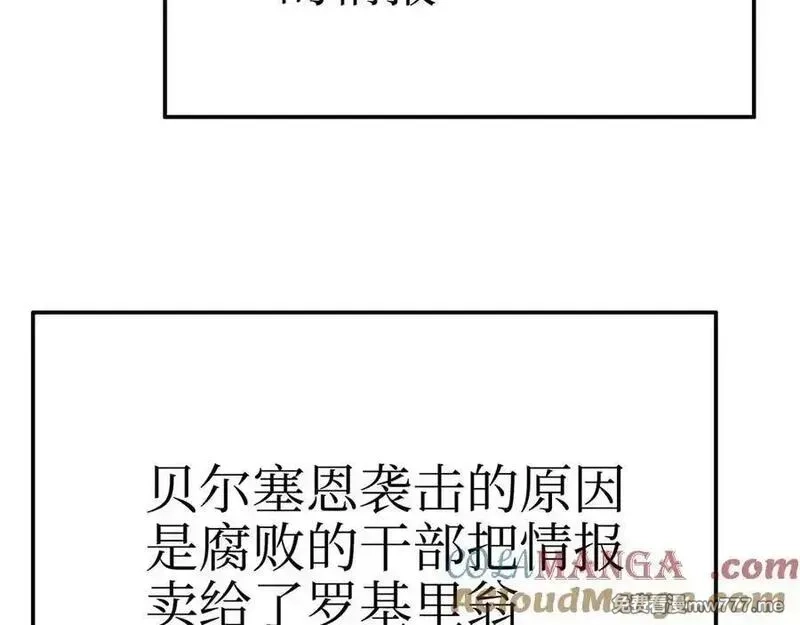 致死至强,手段和目的,第37张