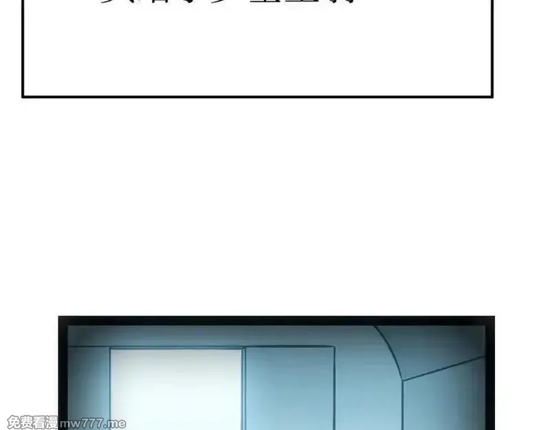 致死至强,手段和目的,第38张