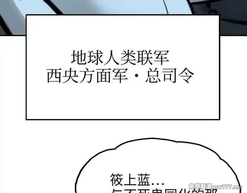 致死至强,手段和目的,第4张