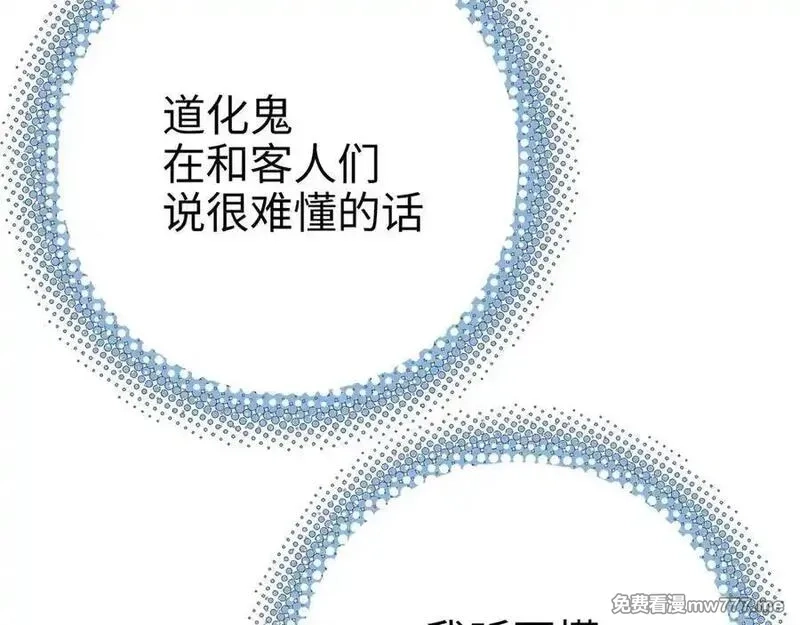致死至强,手段和目的,第43张