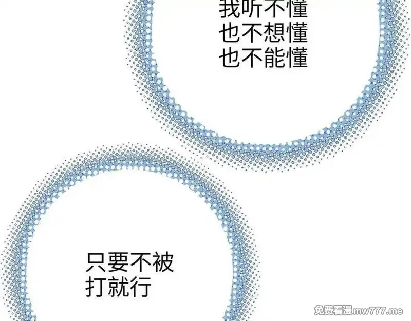 致死至强,手段和目的,第44张