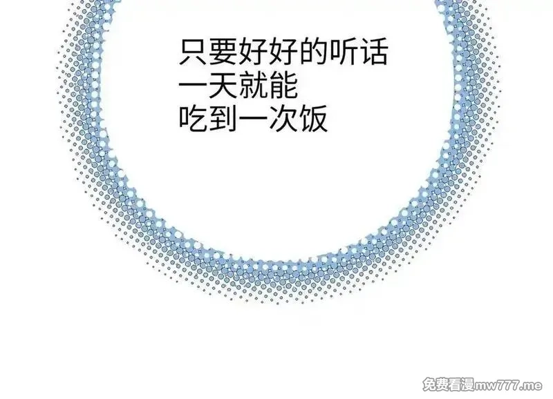 致死至强,手段和目的,第47张