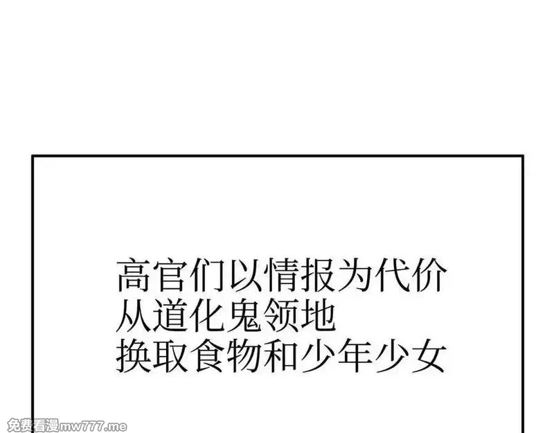 致死至强,手段和目的,第48张