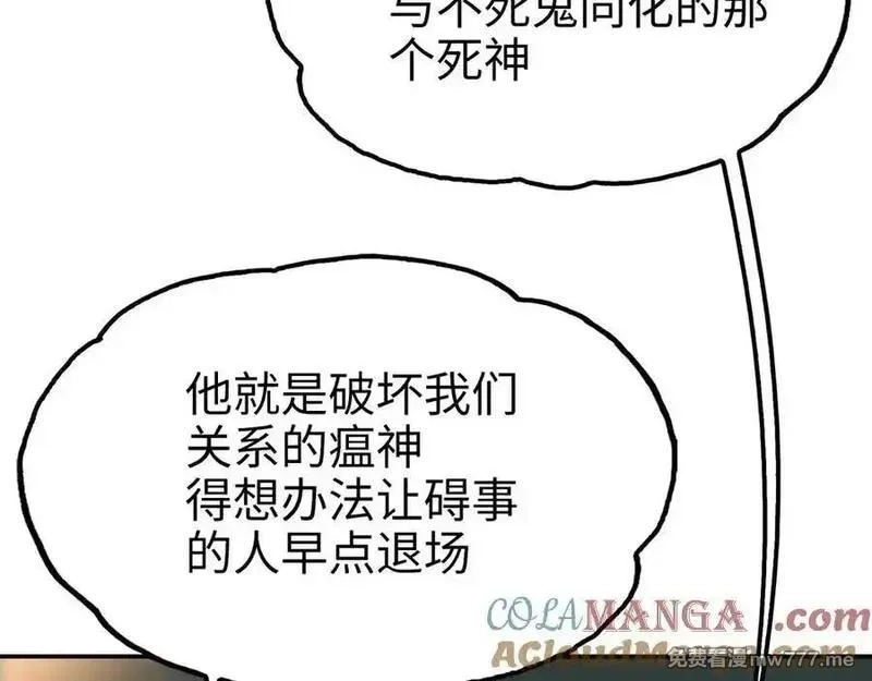 致死至强,手段和目的,第5张