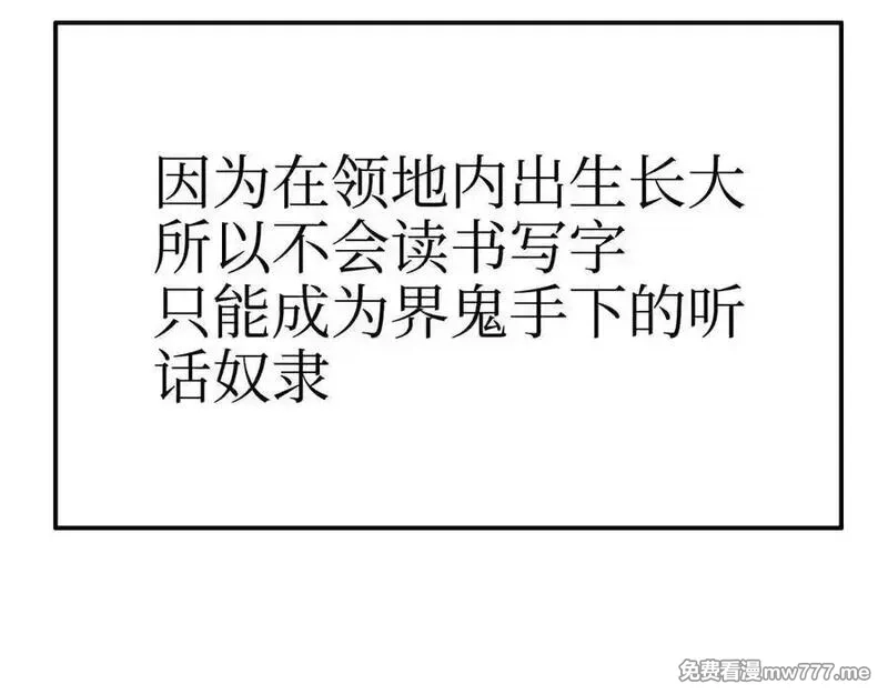 致死至强,手段和目的,第51张