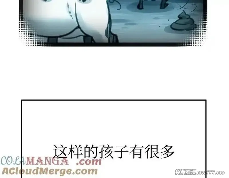 致死至强,手段和目的,第53张
