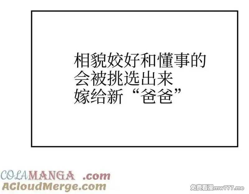 致死至强,手段和目的,第57张