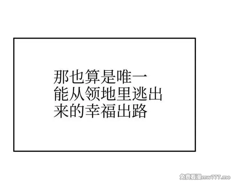 致死至强,手段和目的,第58张